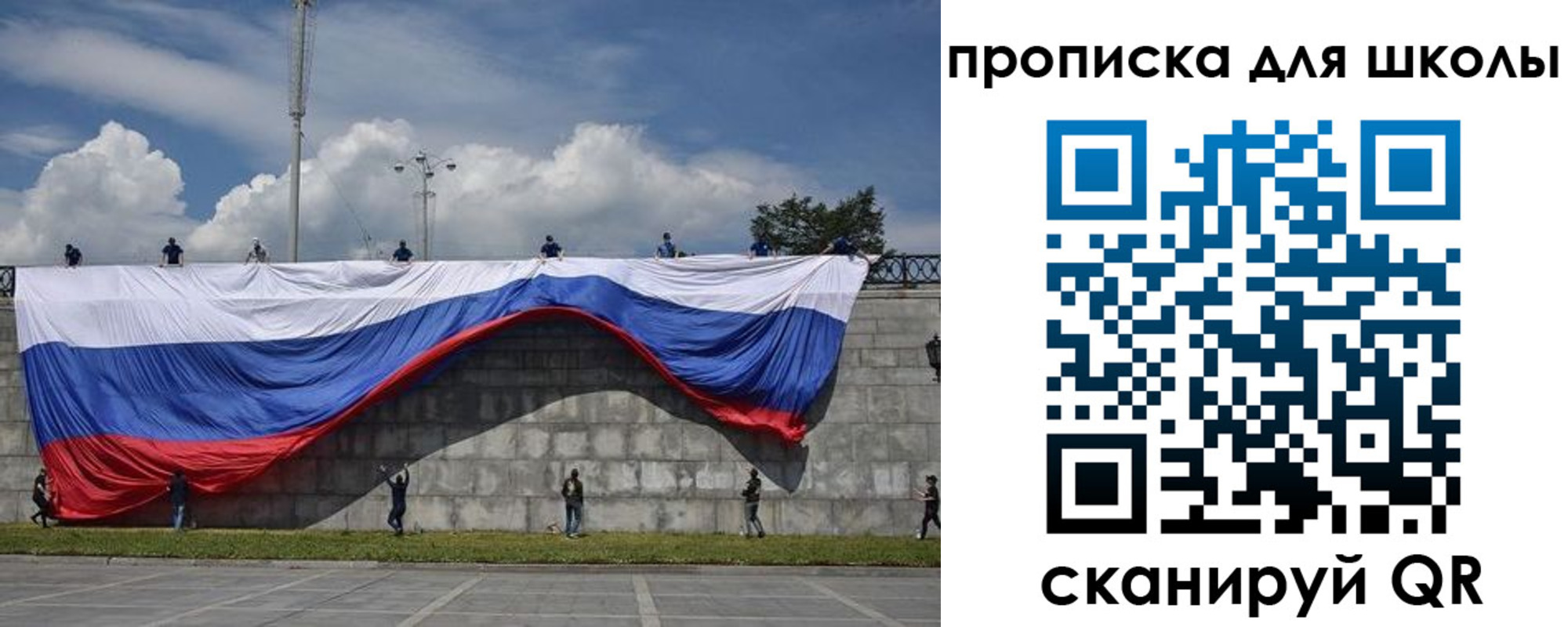 регистрация для дет. сада в Балахне