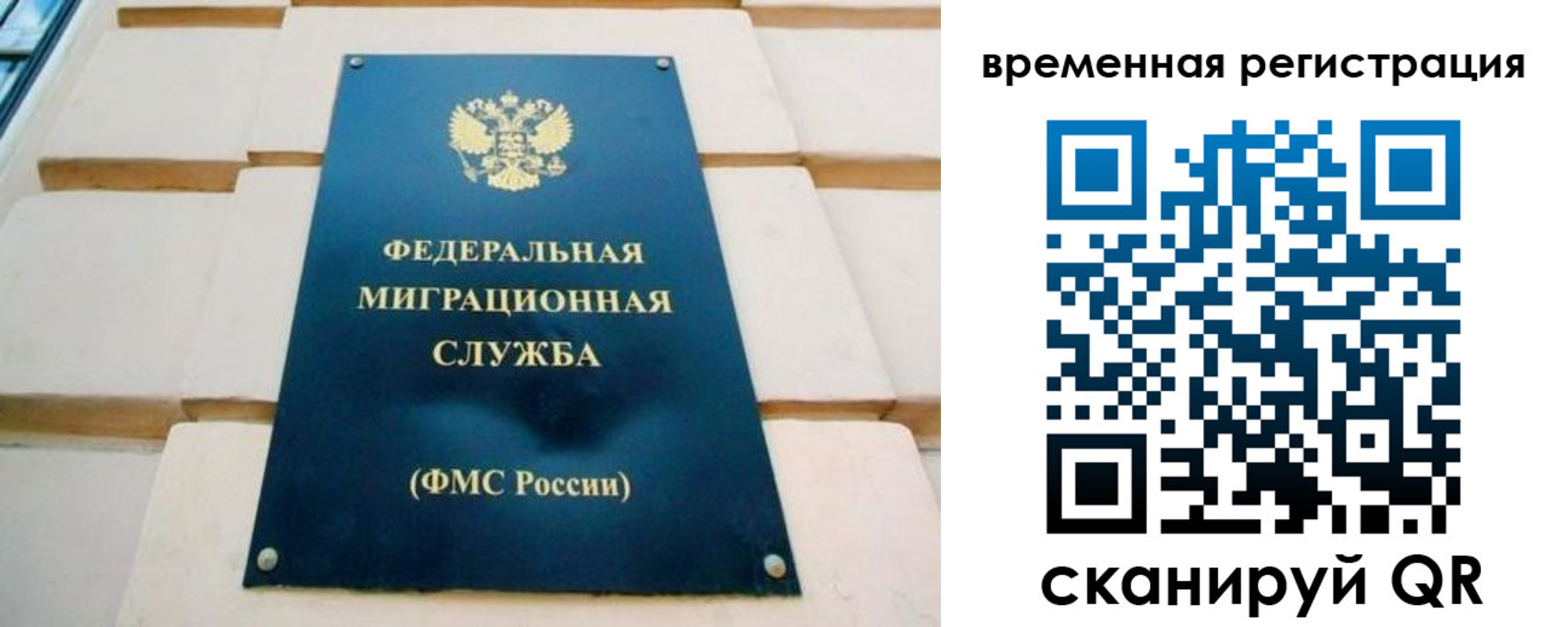 прописка гарантия в Балахне