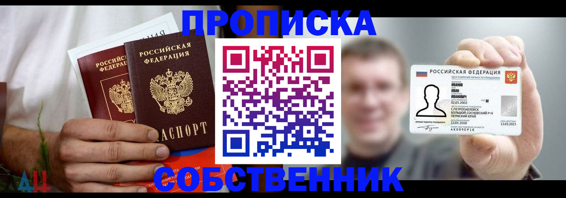 временная регистрация госуслуги в Балахне